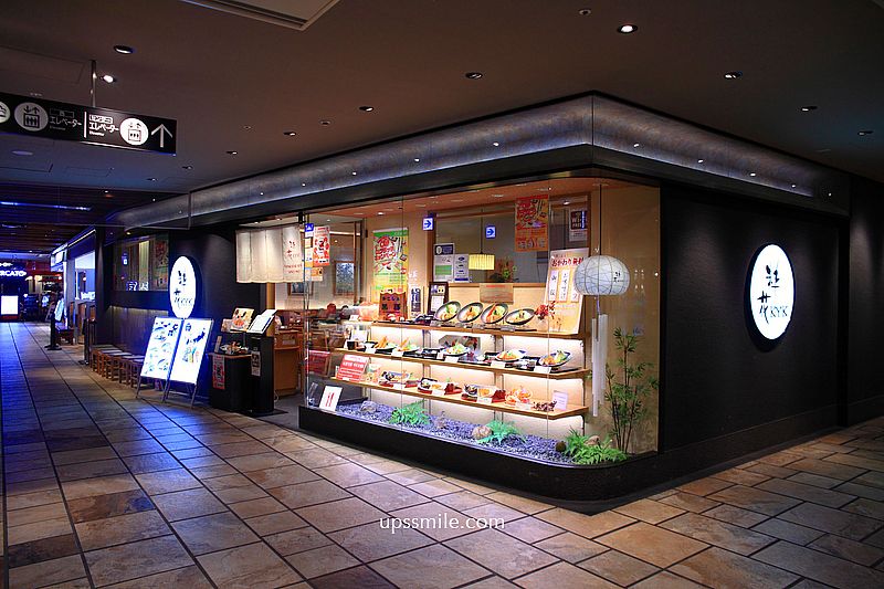 粋花KYK天王寺站豬排 Tonkatsu KYK Abeno Kintetsu 12樓，天王寺站必吃日式炸豬排，阿倍野Harukas美食餐廳