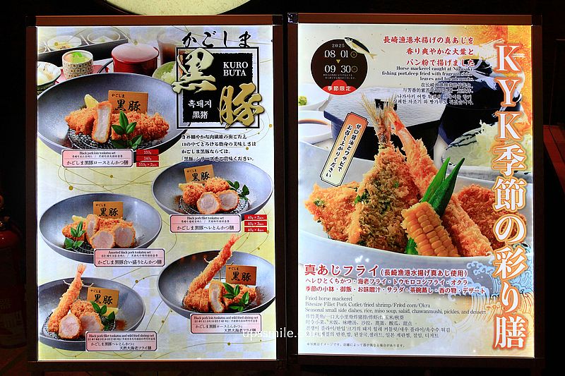 粋花KYK天王寺站豬排 Tonkatsu KYK Abeno Kintetsu 12樓，天王寺站必吃日式炸豬排，阿倍野Harukas美食餐廳