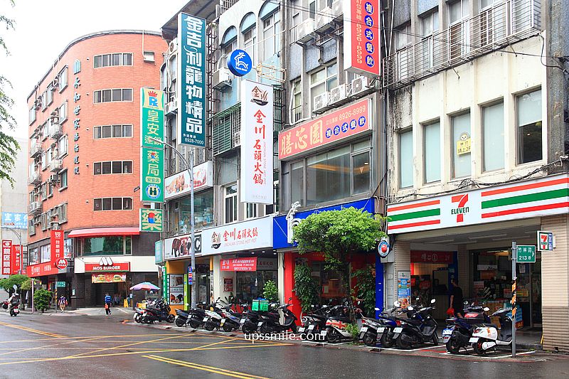 金川石頭火鍋永和竹林店，小紅莓石頭火鍋創始人二代新品牌，永和宵夜美食