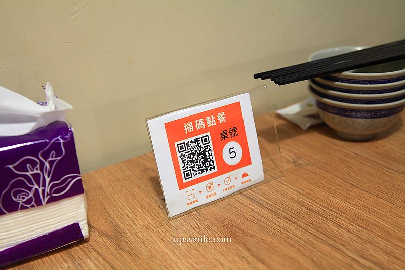 金川石頭火鍋永和竹林店，小紅莓石頭火鍋創始人二代新品牌，永和宵夜美食