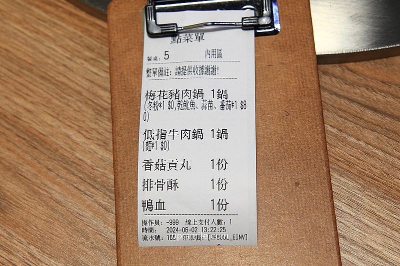 金川石頭火鍋永和竹林店，小紅莓石頭火鍋創始人二代新品牌，永和宵夜美食