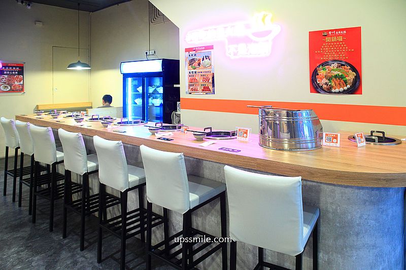 金川石頭火鍋永和竹林店，小紅莓石頭火鍋創始人二代新品牌，永和宵夜美食