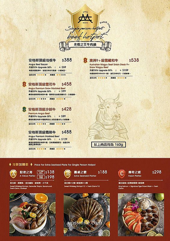 嗑肉石鍋永和民權店二代店，中永和火鍋自助吧吃到飽，必點浮誇肉瀑布，永和宵夜