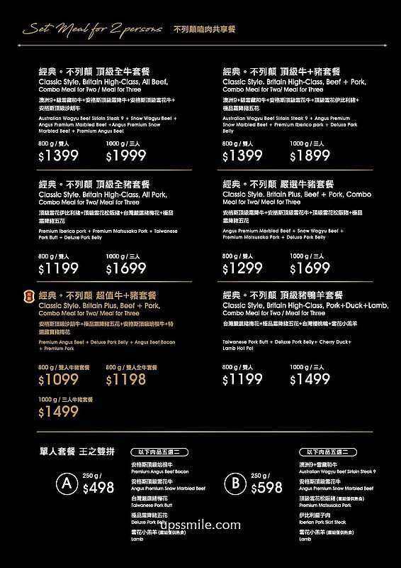 嗑肉石鍋永和民權店二代店，中永和火鍋自助吧吃到飽，必點浮誇肉瀑布，永和宵夜