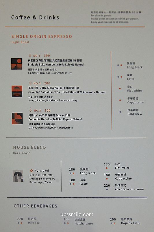 Muhei Bakery 暮黑烘焙，捷運東門站可頌專賣店2026新開幕，台北自家烘焙咖啡廳，磚紅色咖啡廳氛圍