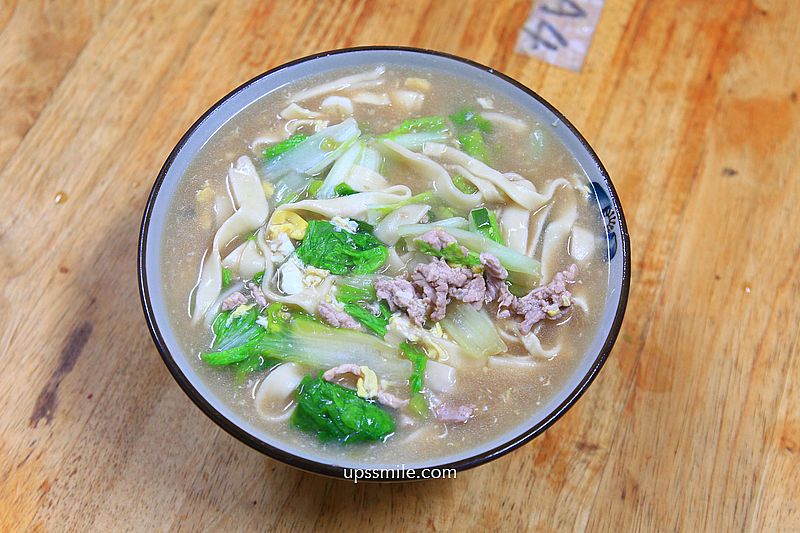 【師大溫州街美食】糊塗麵,來自原子少年夏浦洋家開的麵店,台北好吃大滷麵 【師大溫州街美食】糊塗麵,來自原子少年夏浦洋家開的麵店,台北好吃大滷麵