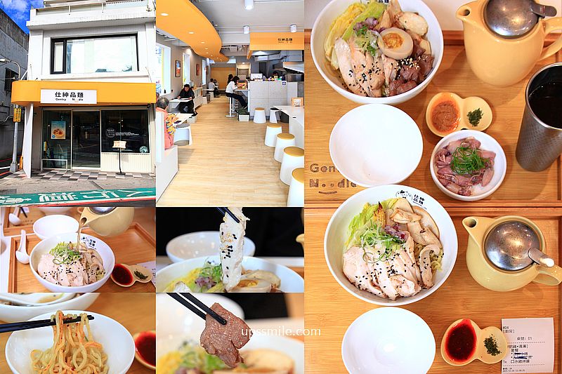 仕紳品麵士林店,士林法式雞湯x創意一麵兩吃,士林美食麵店推薦 仕紳品麵士林店,士林法式雞湯x創意一麵兩吃,士林美食麵店推薦