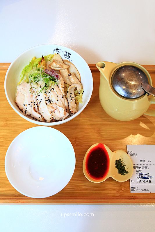 仕紳品麵士林店,士林法式雞湯x創意一麵兩吃,士林美食麵店推薦 仕紳品麵士林店,士林法式雞湯x創意一麵兩吃,士林美食麵店推薦