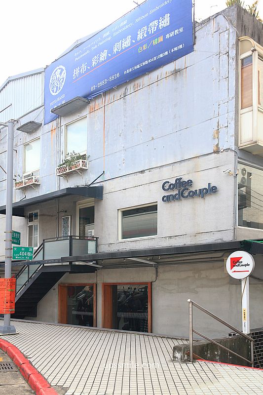 Coffee and Couple 士林站自家烘焙咖啡廳，日式街邊風格工業風咖啡廳，士林肉桂捲推薦