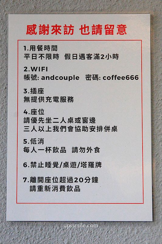 Coffee and Couple 士林站自家烘焙咖啡廳，日式街邊風格工業風咖啡廳，士林肉桂捲推薦