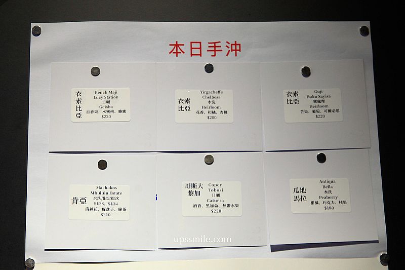 Coffee and Couple 士林站自家烘焙咖啡廳，日式街邊風格工業風咖啡廳，士林肉桂捲推薦