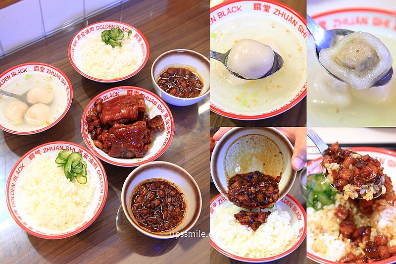 饌堂黑金滷肉飯雙連店，台北文青風滷肉飯專賣店，雙連站黑金滷肉飯