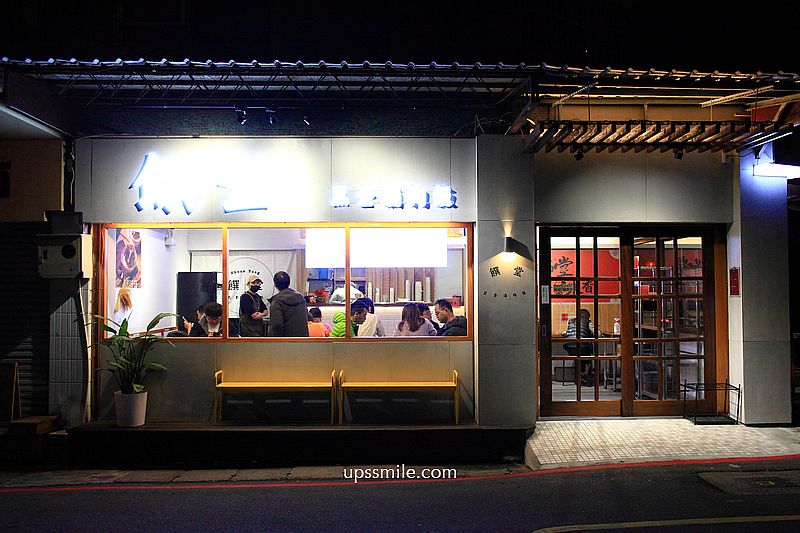 饌堂黑金滷肉飯雙連店，台北文青風滷肉飯專賣店，雙連站黑金滷肉飯