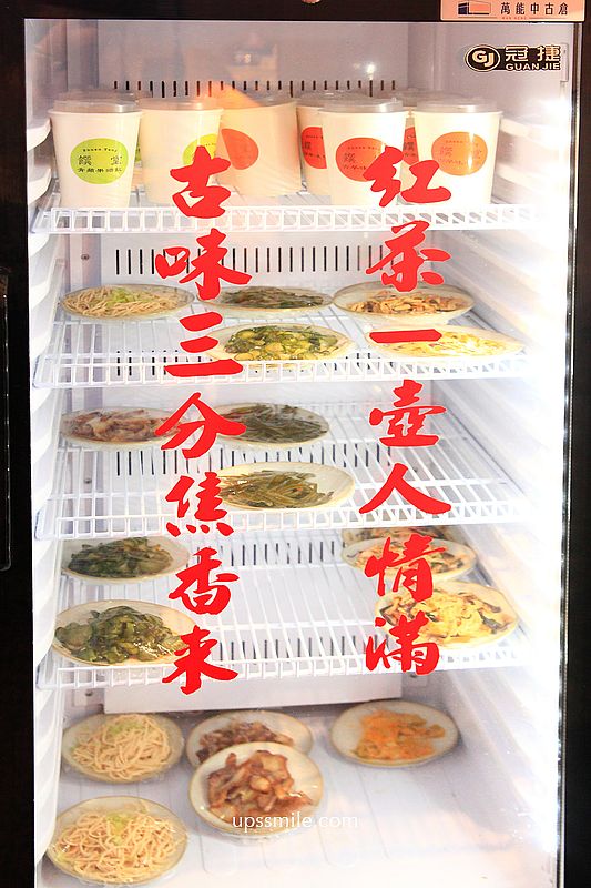 饌堂黑金滷肉飯雙連店，台北文青風滷肉飯專賣店，雙連站黑金滷肉飯