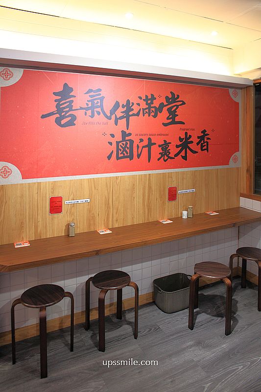 饌堂黑金滷肉飯雙連店，台北文青風滷肉飯專賣店，雙連站黑金滷肉飯