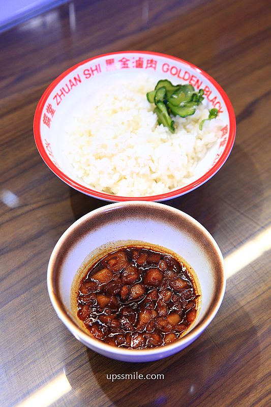 饌堂黑金滷肉飯雙連店，台北文青風滷肉飯專賣店，雙連站黑金滷肉飯