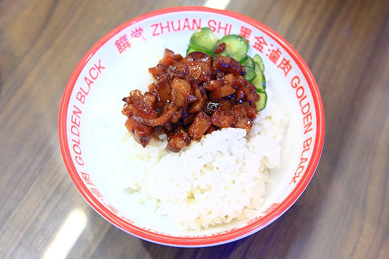 饌堂黑金滷肉飯雙連店，台北文青風滷肉飯專賣店，雙連站黑金滷肉飯