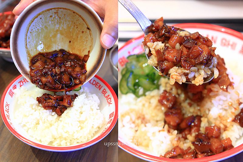 饌堂黑金滷肉飯雙連店，台北文青風滷肉飯專賣店，雙連站黑金滷肉飯