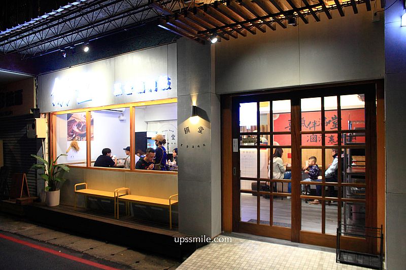 饌堂黑金滷肉飯雙連店，台北文青風滷肉飯專賣店，雙連站黑金滷肉飯