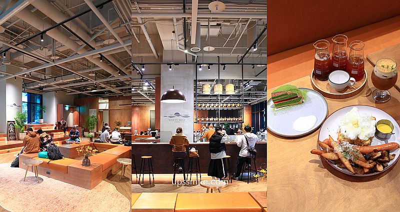 網站近期文章：White Mist白霧時光新板傑仕堡門市，路易莎旗下新品牌，200坪複合式空間不限時早午餐咖啡廳