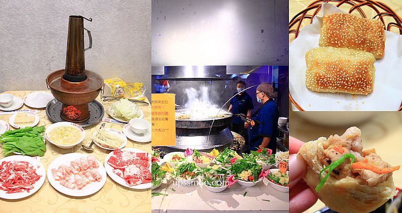 網站近期文章：行天宮站美食【唐宮蒙古烤肉酸菜白肉餐廳】台北吃到飽餐廳推薦