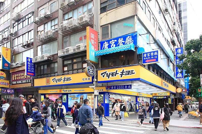 行天宮站美食【唐宮蒙古烤肉酸菜白肉餐廳】台北吃到飽餐廳推薦 行天宮站美食【唐宮蒙古烤肉酸菜白肉餐廳】台北吃到飽餐廳推薦