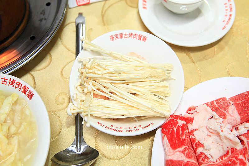 行天宮站美食【唐宮蒙古烤肉酸菜白肉餐廳】台北吃到飽餐廳推薦 行天宮站美食【唐宮蒙古烤肉酸菜白肉餐廳】台北吃到飽餐廳推薦