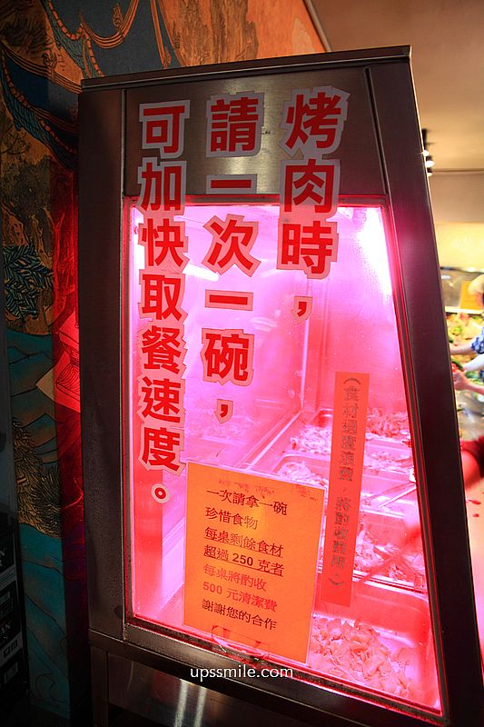 行天宮站美食【唐宮蒙古烤肉酸菜白肉餐廳】台北吃到飽餐廳推薦 行天宮站美食【唐宮蒙古烤肉酸菜白肉餐廳】台北吃到飽餐廳推薦