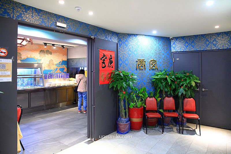 行天宮站美食【唐宮蒙古烤肉酸菜白肉餐廳】台北吃到飽餐廳推薦 行天宮站美食【唐宮蒙古烤肉酸菜白肉餐廳】台北吃到飽餐廳推薦