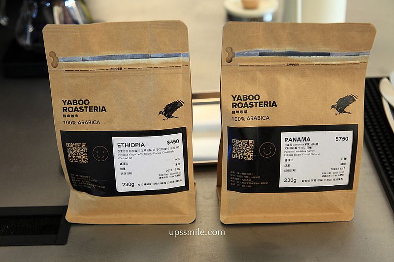 222 Taipei 咖啡，台北早午餐咖啡廳，2026新開幕捷運中山國中站自家烘焙咖啡廳