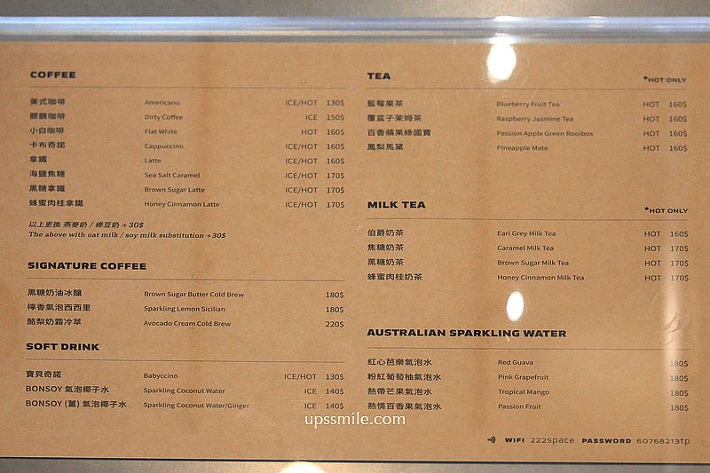 222 Taipei 咖啡，台北早午餐咖啡廳，2026新開幕捷運中山國中站自家烘焙咖啡廳