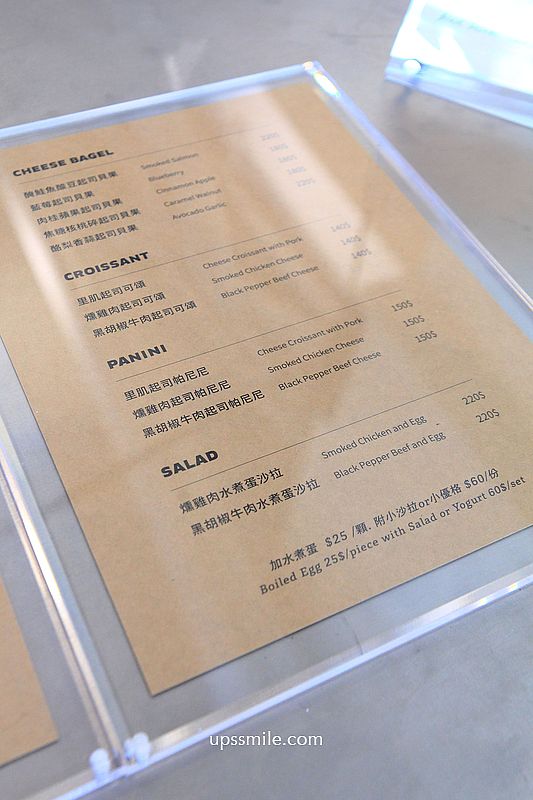 222 Taipei 咖啡，台北早午餐咖啡廳，2026新開幕捷運中山國中站自家烘焙咖啡廳