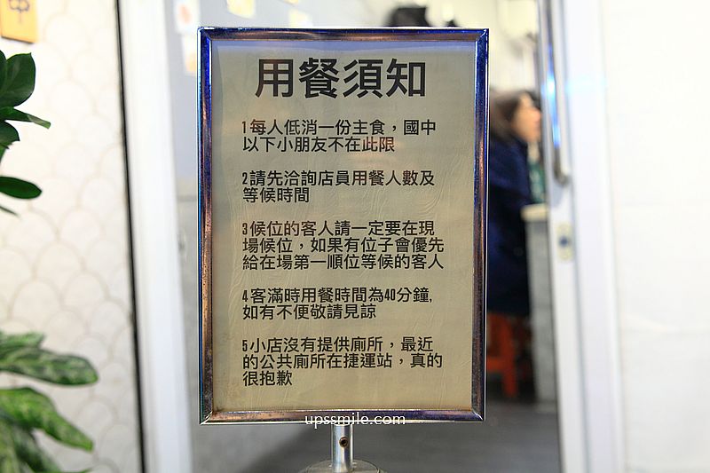 王公館鶏湯麵，師大美食必吃，台北雞湯銷魂好吃，黃金雞湯拉麵專賣店