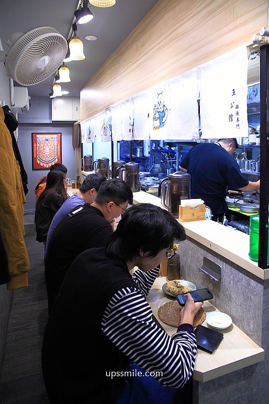 王公館鶏湯麵，師大美食必吃，台北雞湯銷魂好吃，黃金雞湯拉麵專賣店