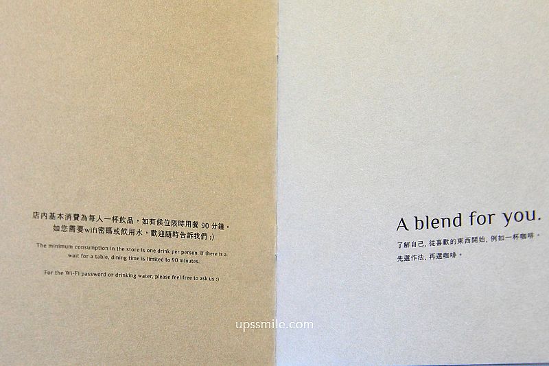 鬧蟬咖啡 Now Chance Coffee 新店店，捷運新店區公所站咖啡廳，新店自家烘焙咖啡廳收口袋