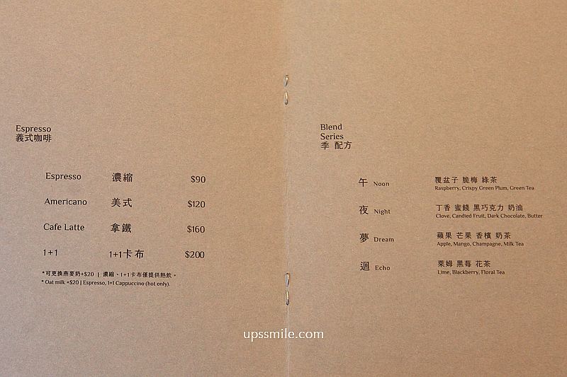 鬧蟬咖啡 Now Chance Coffee 新店店，捷運新店區公所站咖啡廳，新店自家烘焙咖啡廳收口袋