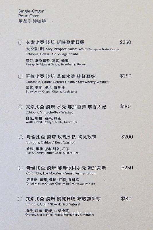 鬧蟬咖啡 Now Chance Coffee 新店店，捷運新店區公所站咖啡廳，新店自家烘焙咖啡廳收口袋