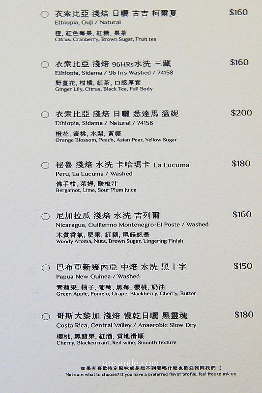 鬧蟬咖啡 Now Chance Coffee 新店店，捷運新店區公所站咖啡廳，新店自家烘焙咖啡廳收口袋