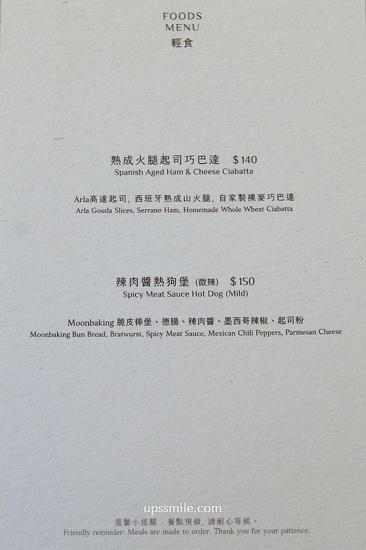 鬧蟬咖啡 Now Chance Coffee 新店店，捷運新店區公所站咖啡廳，新店自家烘焙咖啡廳收口袋