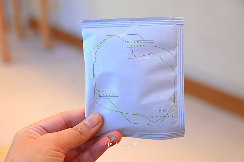 鬧蟬咖啡 Now Chance Coffee 新店店，捷運新店區公所站咖啡廳，新店自家烘焙咖啡廳收口袋