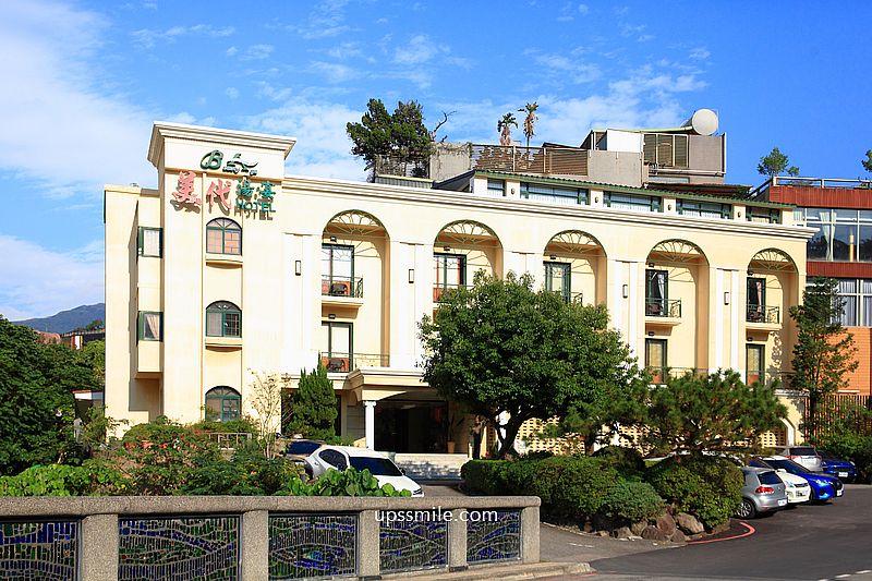北投【美代溫泉飯店】，北投平價溫泉雙人湯屋平日540元，北投唯一雙泉質青磺泉和白磺泉2種泉質