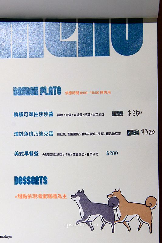 KINU Cafe (無提供訂位) 台北柴犬咖啡廳，新開幕2026捷運東門站寵物友善咖啡廳