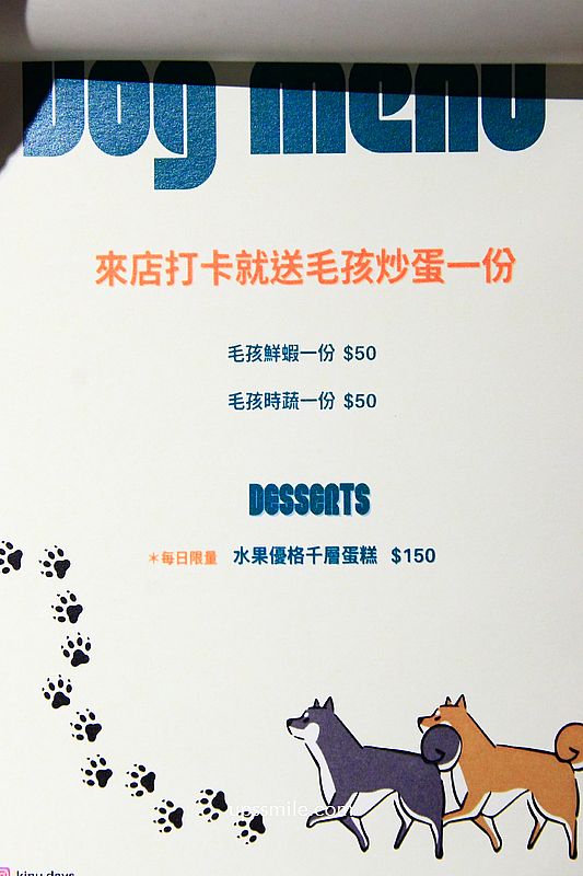 KINU Cafe (無提供訂位) 台北柴犬咖啡廳，新開幕2026捷運東門站寵物友善咖啡廳