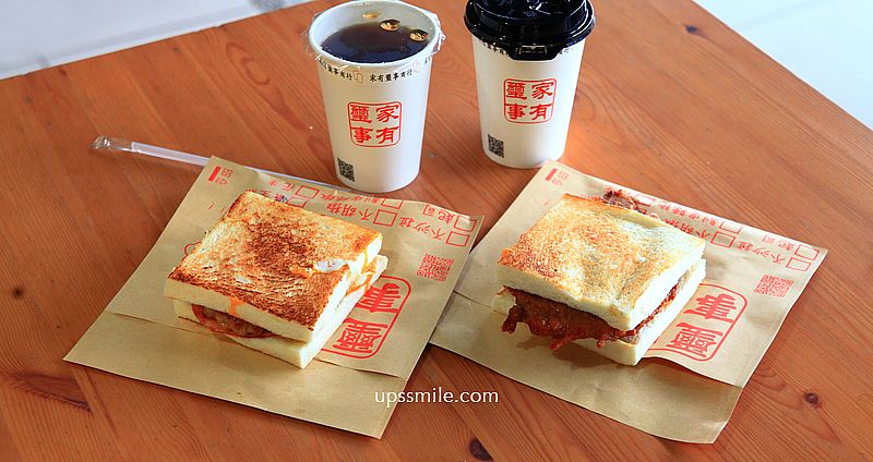 網站近期文章：家有璽事排骨吐司，榮獲500碗1盤，新店炭烤吐司超狂厚片排骨