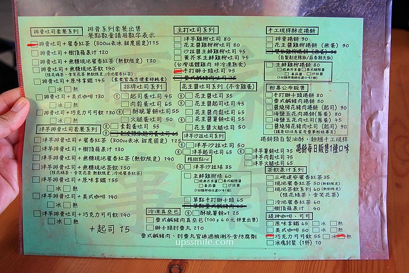 家有璽事排骨吐司，榮獲500碗1盤，新店炭烤吐司超狂厚片排骨