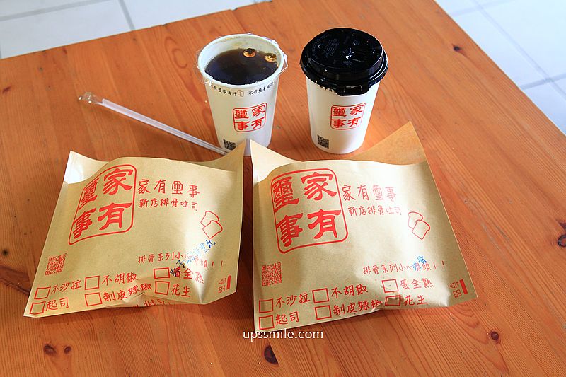 家有璽事排骨吐司，榮獲500碗1盤，新店炭烤吐司超狂厚片排骨