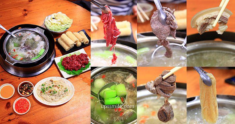 網站近期文章：阿財蔬菜羊肉爐，台北老字號神級羊肉爐必吃，菜心羊清爽甘甜湯底銷魂