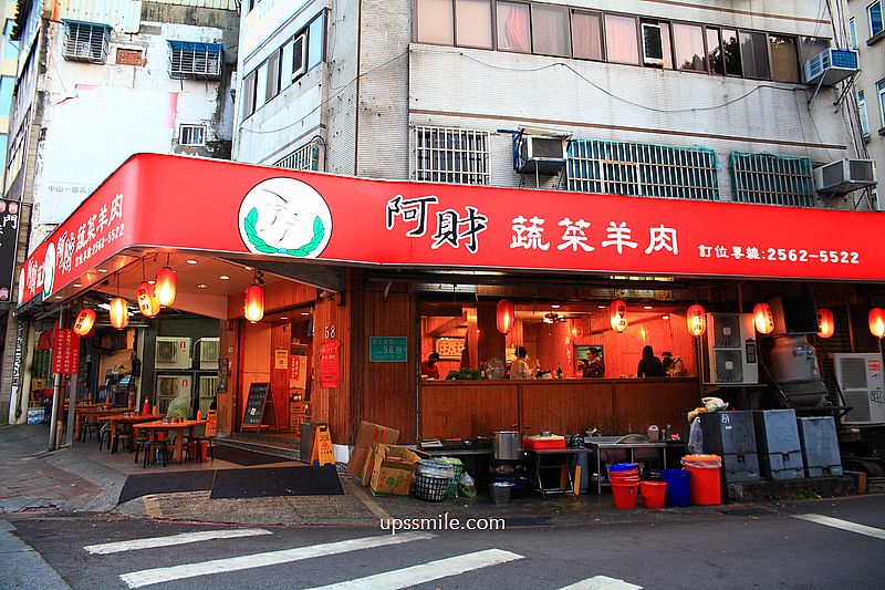 阿財蔬菜羊肉爐，台北老字號神級羊肉爐必吃，菜心羊清爽甘甜湯底銷魂