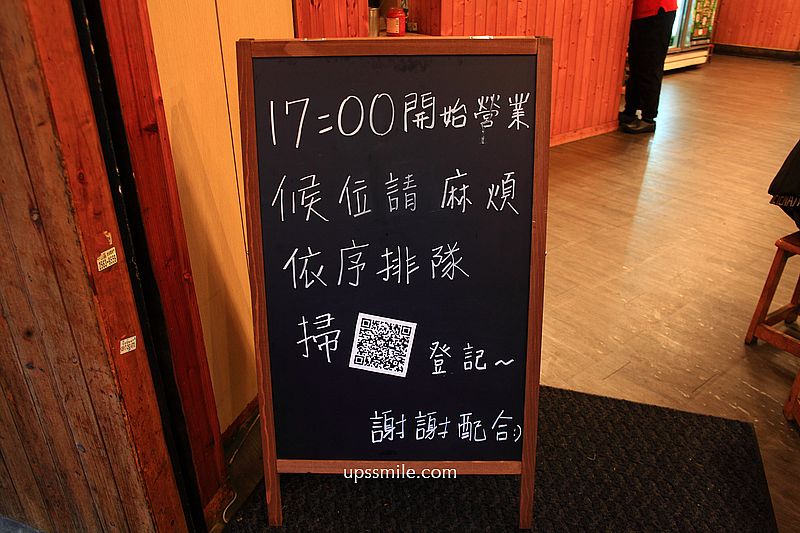 阿財蔬菜羊肉爐，台北老字號神級羊肉爐必吃，菜心羊清爽甘甜湯底銷魂