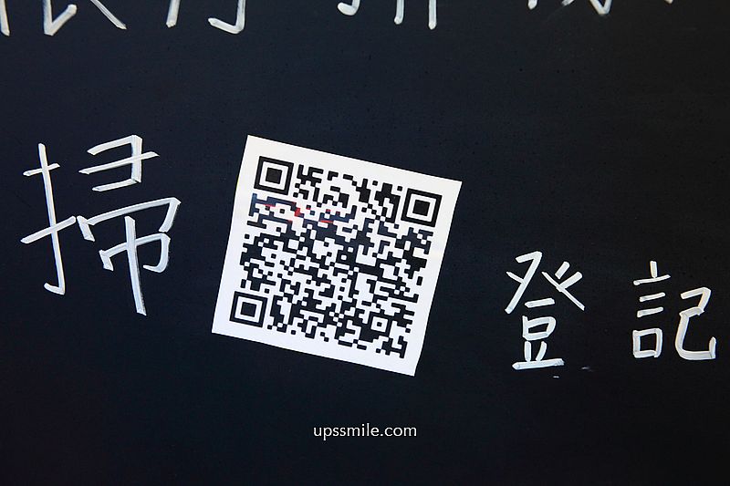 阿財蔬菜羊肉爐，台北老字號神級羊肉爐必吃，菜心羊清爽甘甜湯底銷魂